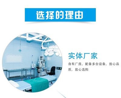 醫院中心供氧